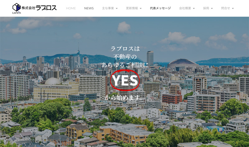 株式会社ラプロス