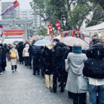 十日恵比須神社